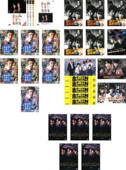 金田一少年の事件簿 30枚セット 堂本剛主演 全12巻 松本潤主演 全6巻 山田涼介主演 全7巻 道枝駿佑主演 全5巻 全巻セット 邦画