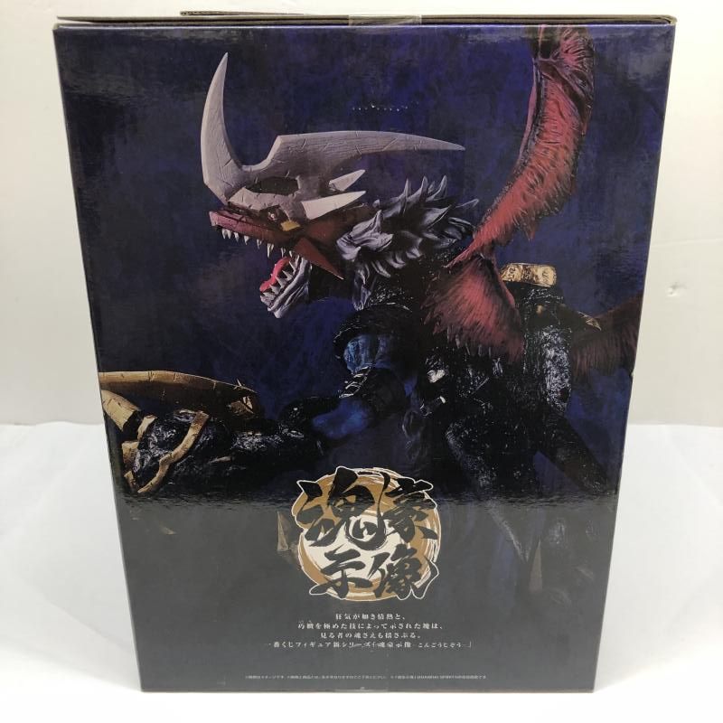 中古】未開封)A賞 インペリアルドラモン：ドラゴンモード 魂豪示