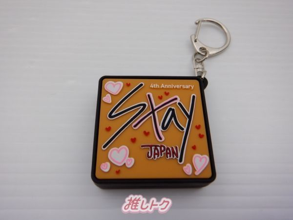 FC限定GOODS Stray Kids HAN ボイスキーホルダー OFFICIAL