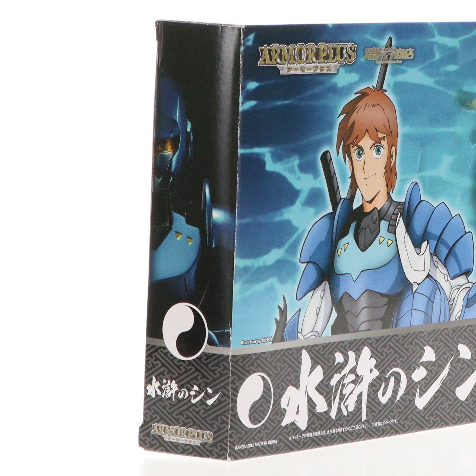 魂ウェブ商店限定 アーマープラス 水滸のシン 鎧伝サムライトルーパー