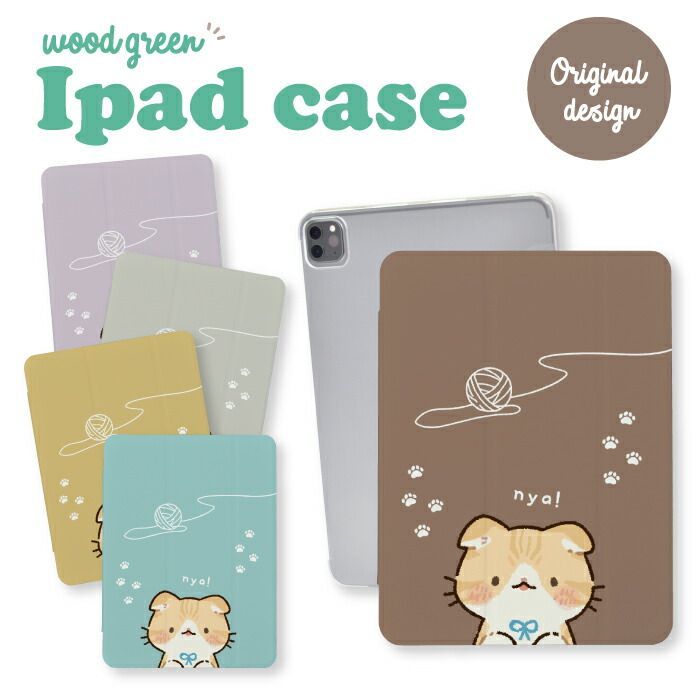 【猫ちゃん専用】iPad mini 第5世代 楽天市場】iPad mini5 ケース 2019 新型 iPad mini 5 ネコ 猫