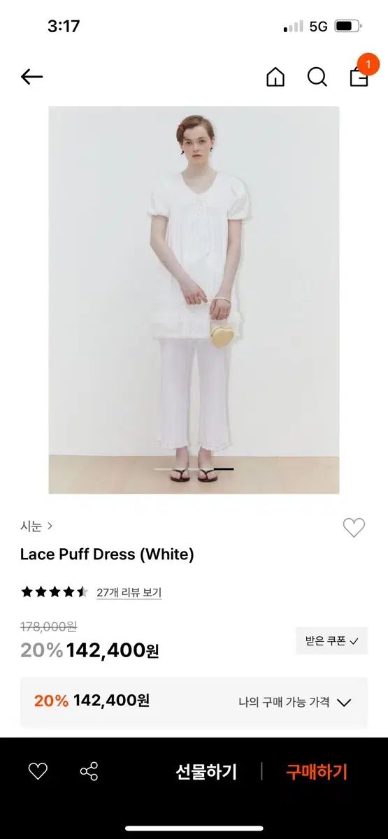 ☆韓国の人気☆【sinoon】☆LACE PUFF DRES.S☆関税込☆ SINOON(シヌーン) Lace Puff Dress ( White ) - メルカリ