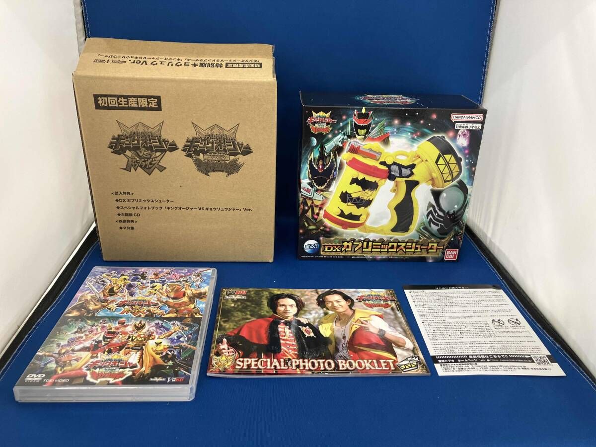 DVD キングオージャーVSドンブラザーズ キングオージャーVSキョウリュウジャー 特別版キョウリュウVer. 初回生産 版