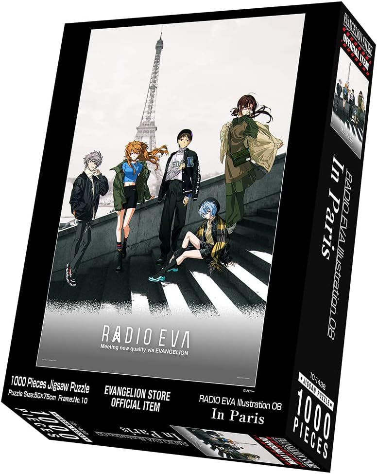 最終決算 1000ピース ジグソーパズル エヴァンゲリオン RADIO EVA Illustration 08 In Paris （50×75cm） 