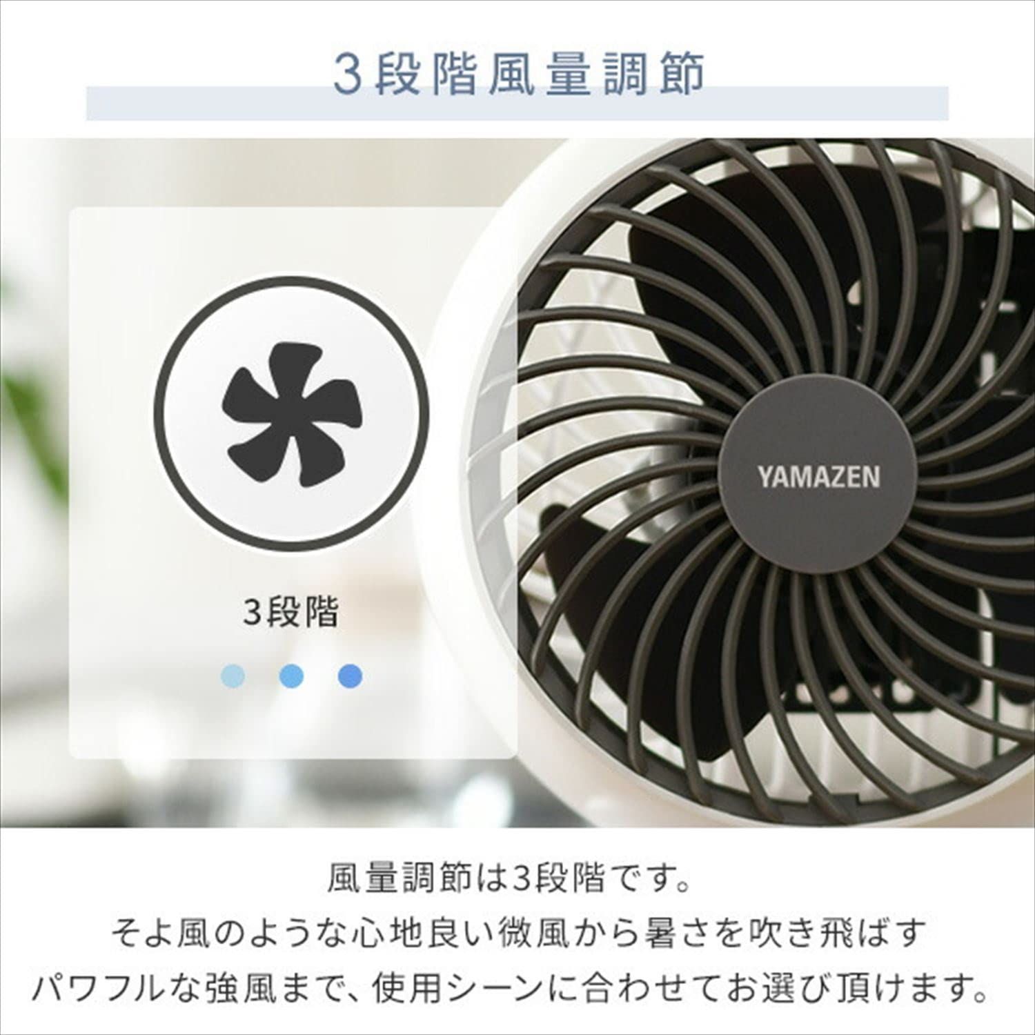 訳あり(箱潰れ)新品未使用】山善 サーキュレーター 10畳 暖房 冷房