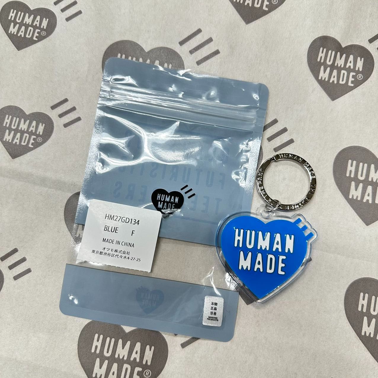 HUMAN MADE HEART KEYRING – HUMAN MADE Inc.