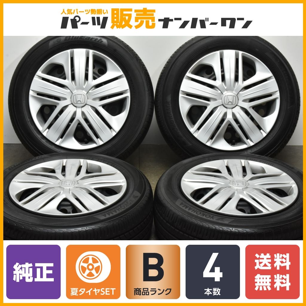 送料込み ホンダアルミホイール ヨコハマタイヤセット 185/65r15 バリ
