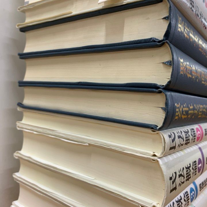 【まとめ買い】単品購入も可能 ビジネス法務・会社法関連書籍セット まとめ買い】単品購入も可能 ビジネス法務・会社法関連書籍