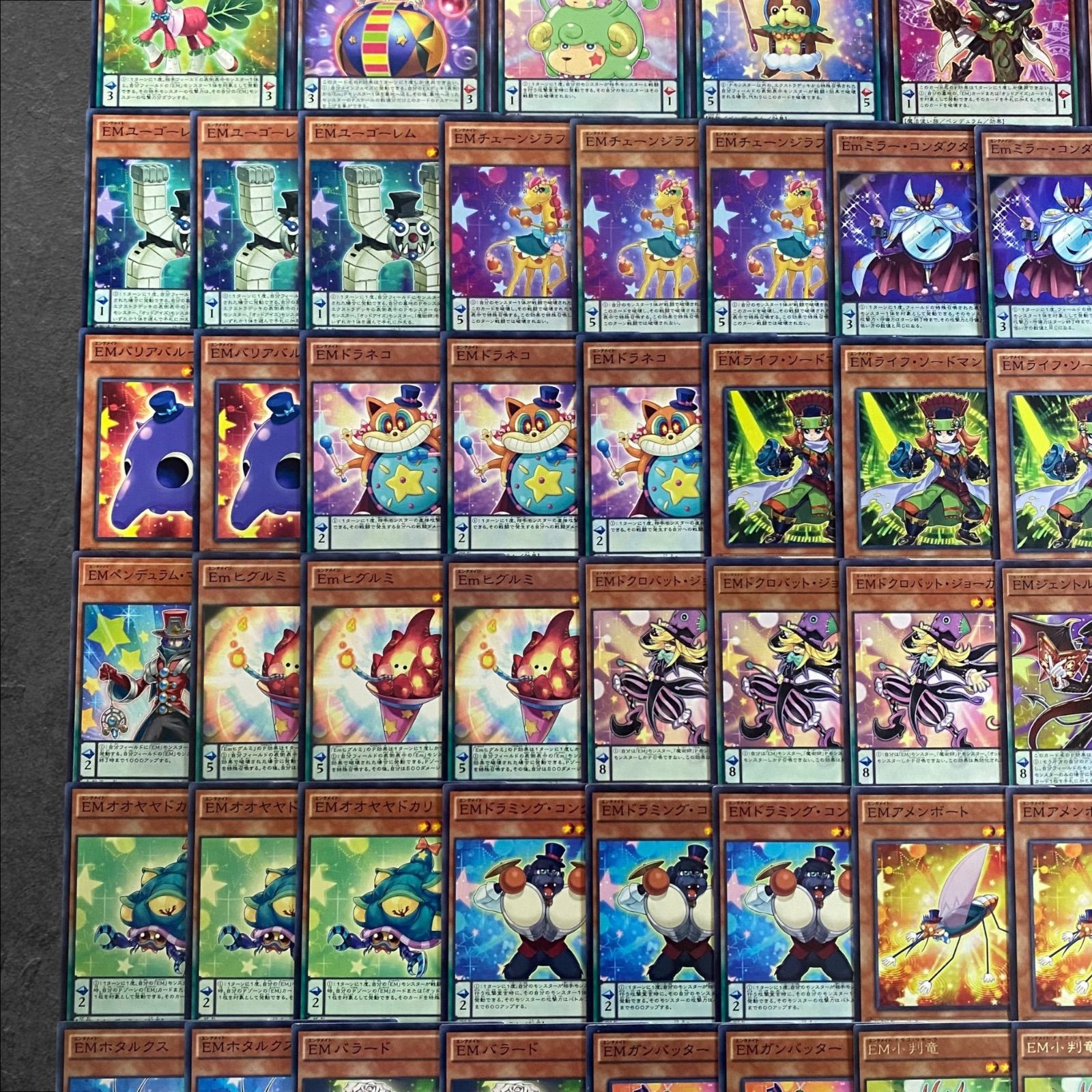 No.67 遊戯王デッキパーツ　EM エンタメイト　オッドアイズ大量デッキパーツ No.67 遊戯王デッキパーツ EM エンタメイト オッドアイズ大量