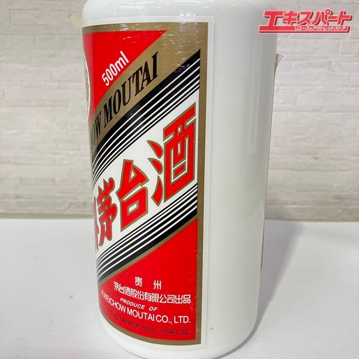 貴州茅台酒 マオタイ酒 天女ラベル 2017 500ml 戸塚店 - メルカリ