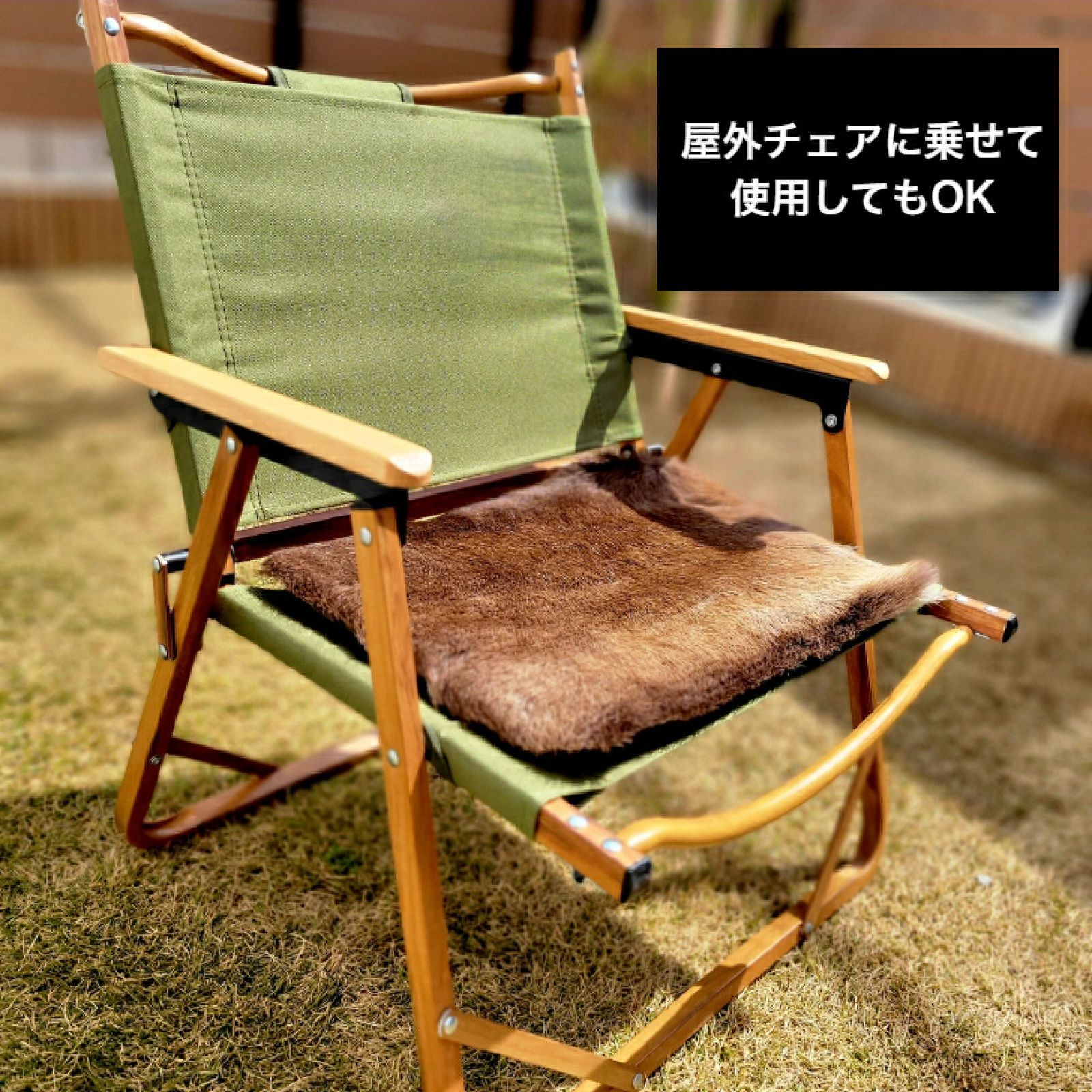シートパッド 天然