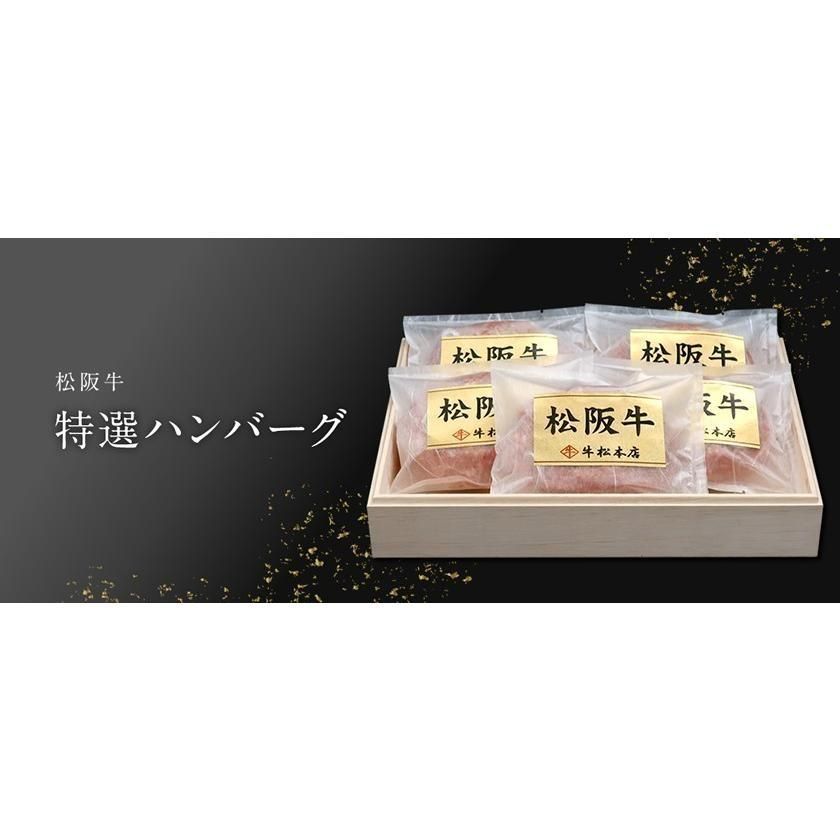結婚 食品