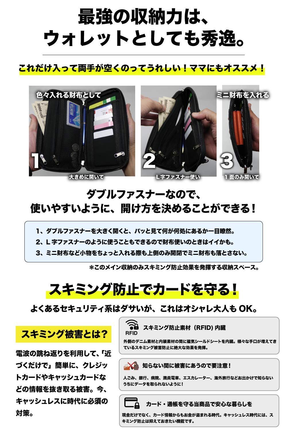斜めがけ 大人