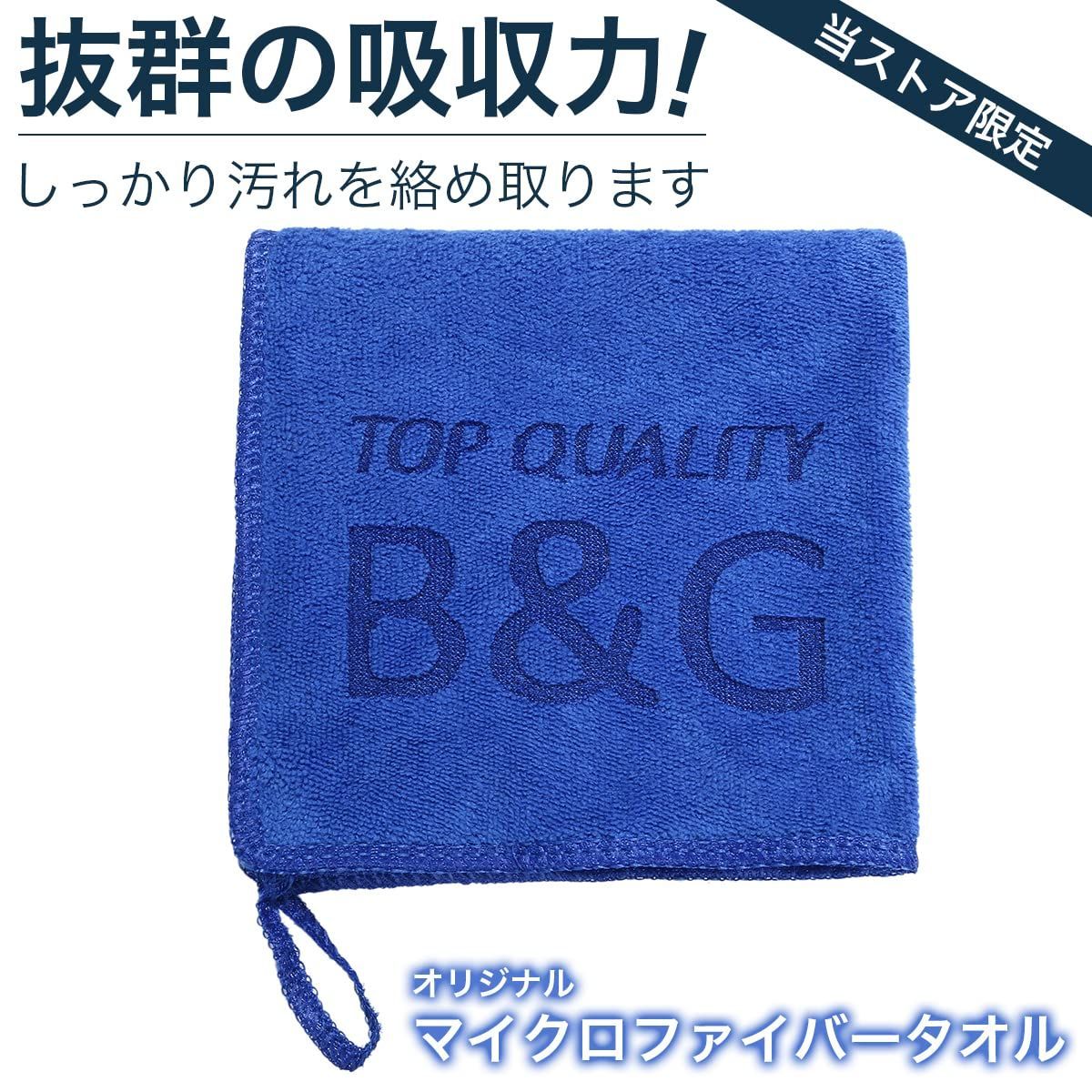 61個セット