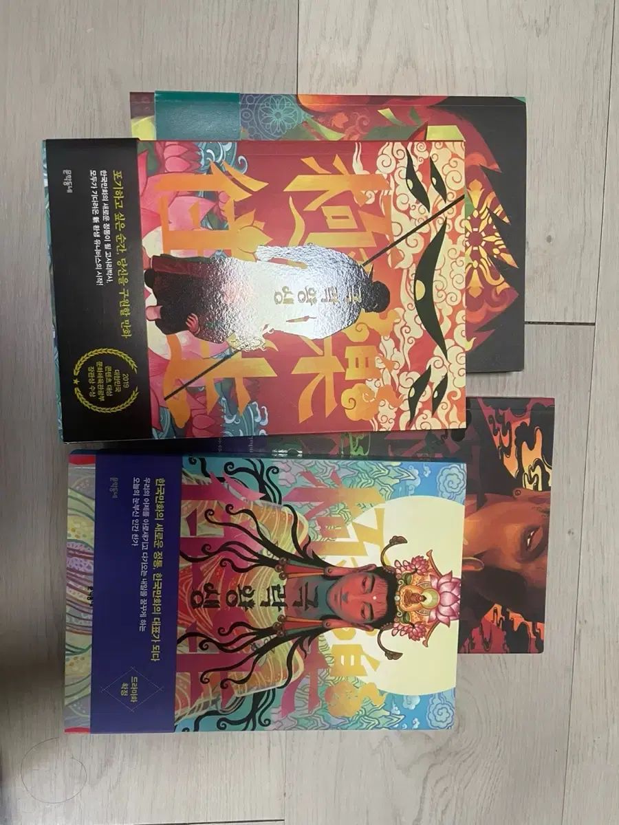 ライフ・イン・パラダイス シダ ウェブトゥーン 1 ー 4