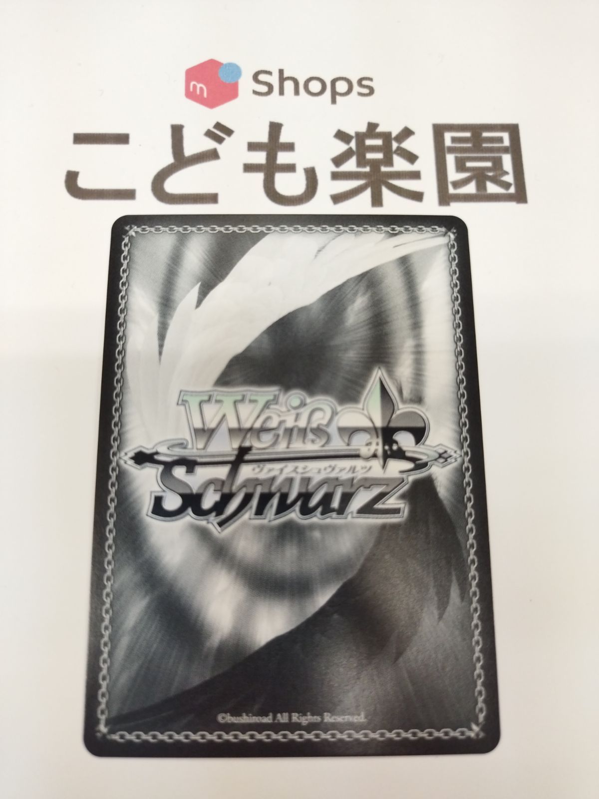 ヴァイスシュヴァルツ 決めポーズ☆ AZKi PR 箔押し 3枚セット 素敵な ヴァイスシュヴァルツ ホロライブ プロモ 箔押し 決め