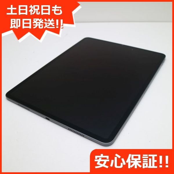 超美品 iPad Pro 12.9インチ 第5世代 Wi-Fi 128GB スペースグレイ 本体 即日発送 土日祝発送OK あすつく 08000 -  メルカリ