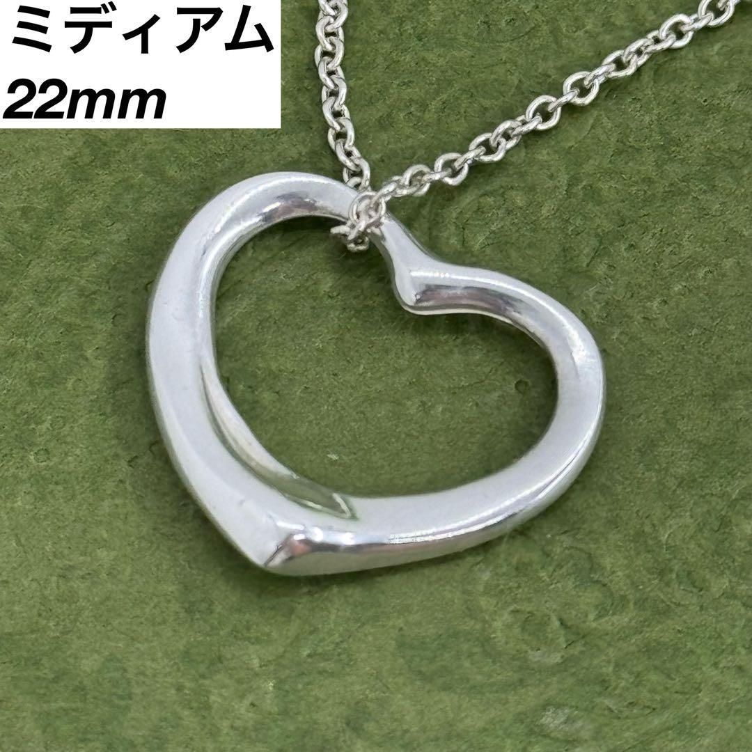 TIFFANY オープンハート ミディアム ネックレス 925 ティファニー 22mm
