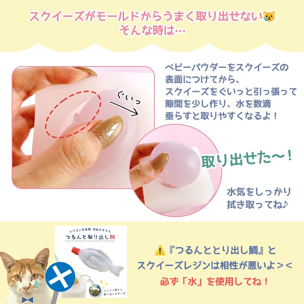 まさるのスクイーズレジン スターターキット - レジンセットまさるのスクイーズレジン まさるのスクイーズレジンスターターキット スターターセット◎GreenOcean 【スクイーズ レジンセット】まさるのスクイーズレジン スターターキット