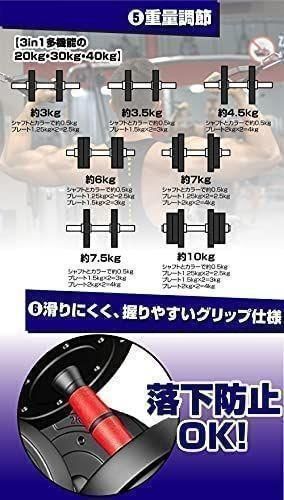 ダンベル バーベルにもなる 20kg 2個セット 計40kg セメント 771 