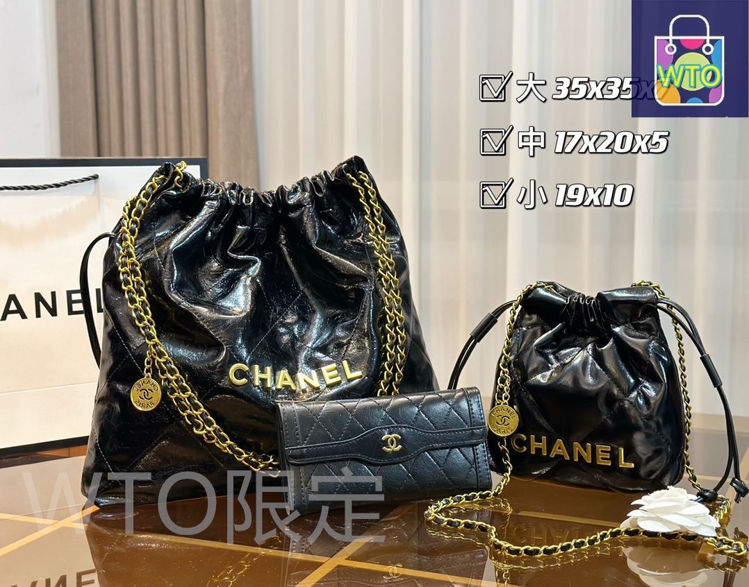 CHANEL セット 今日特価】Chanel シャネル 組み合わせパック 三つの割引価格