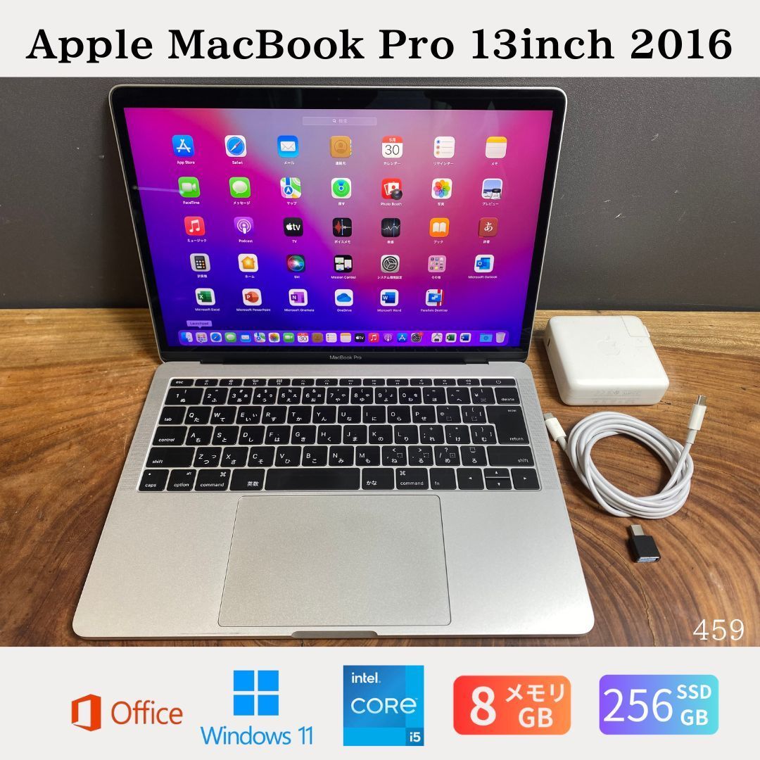 美品 MacBook Pro 13
