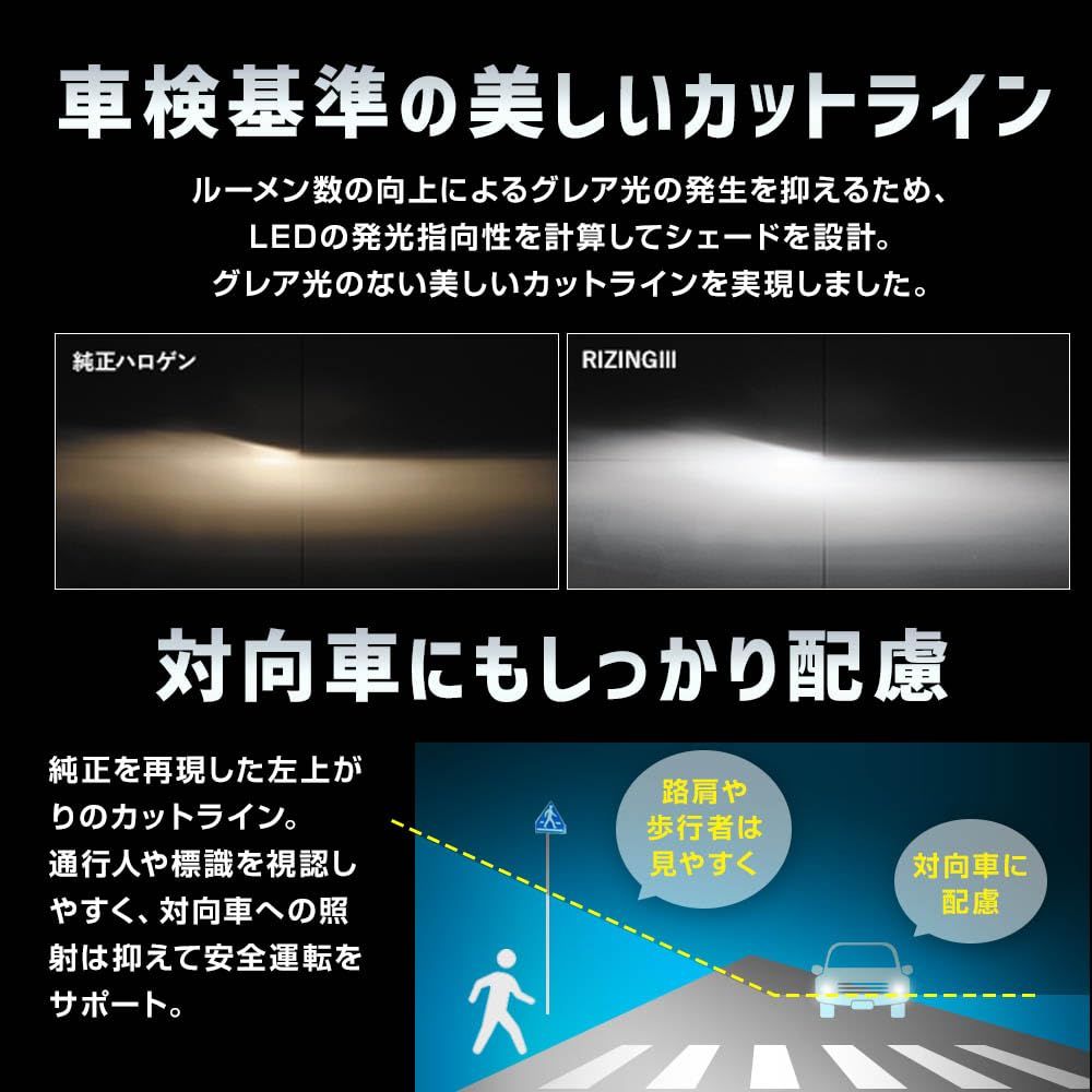 サンライト
