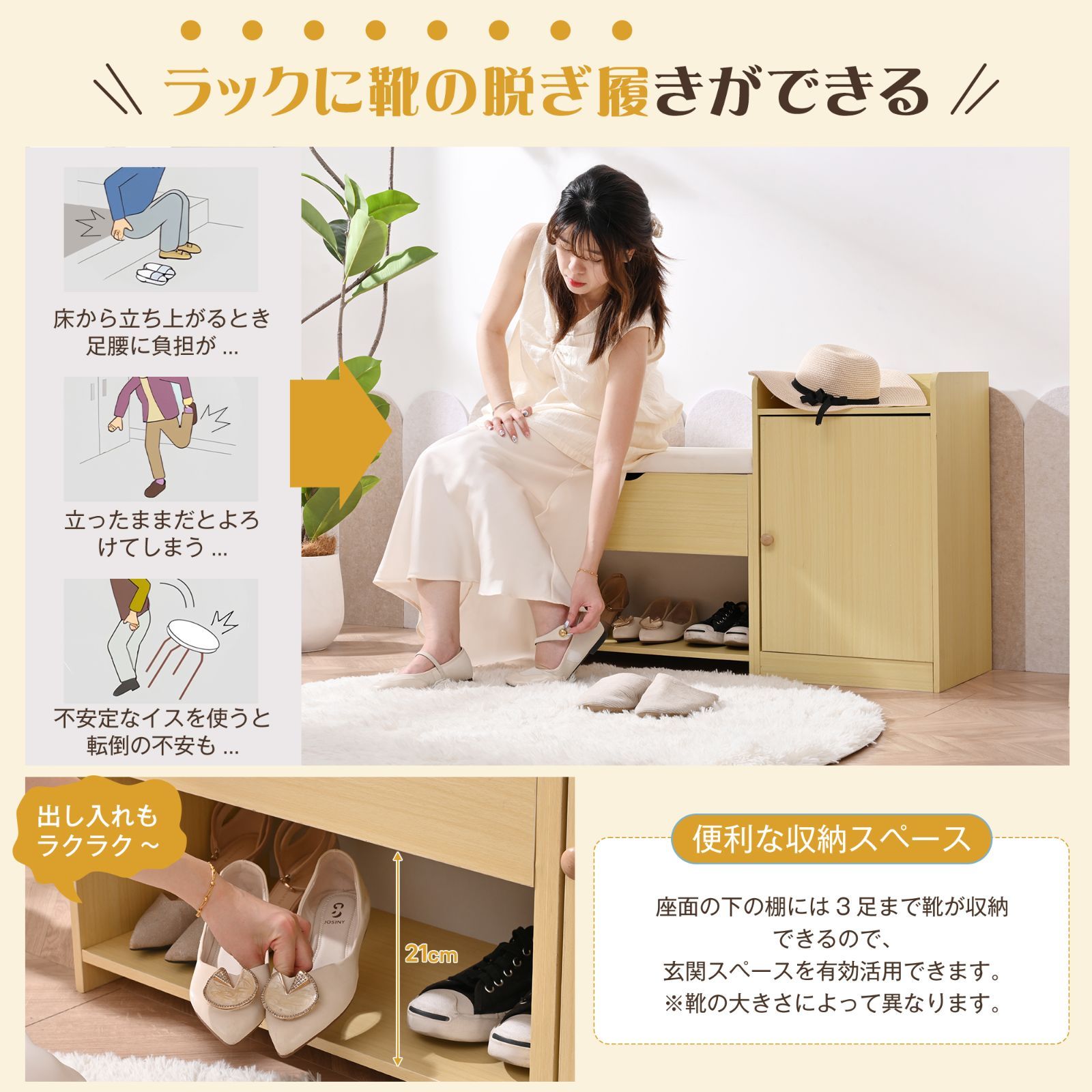木製玄関ベンチ｜靴収納付き｜スリム設計｜省スペース｜北欧風 N504P182279A