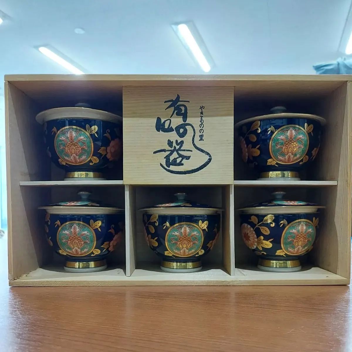 アリタヤキ