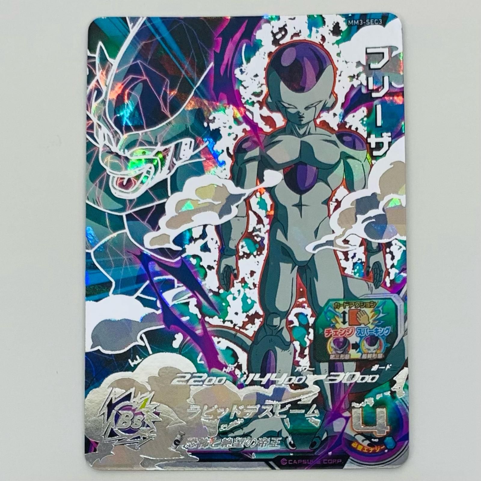 フリーザ　SCR 3枚セット 51BS9ljwOoL.jpg_BO30,255,255,