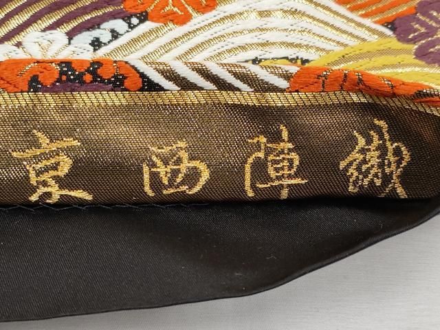 平和屋本店□極上 西陣 河合美術織物謹製 六通柄袋帯 唐織 立波