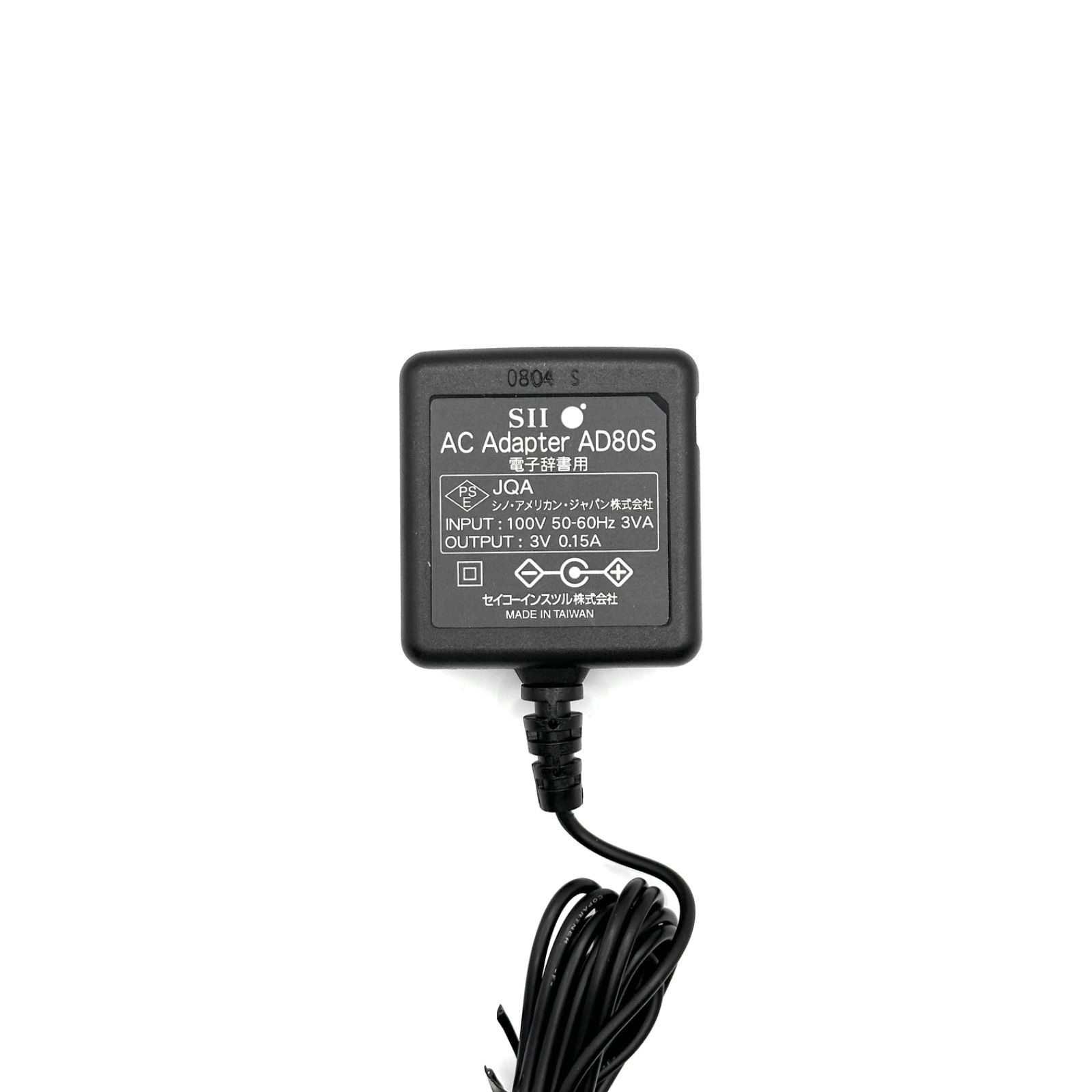 S II 充電 セイコーインスツル AD80S 電子辞書 辞書 医学モデル