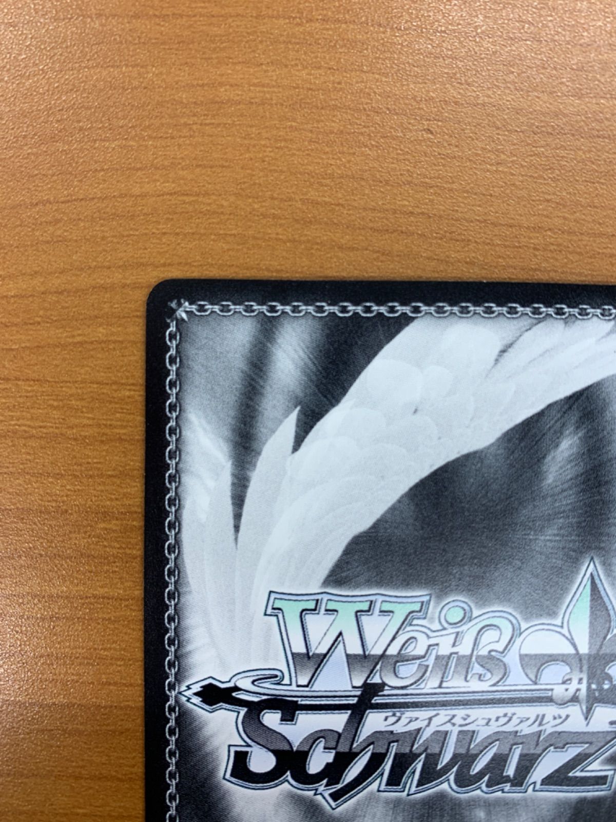 状態B 波状攻撃 アスナ SP サイン入り SAO/S47-102SP ヴァイス