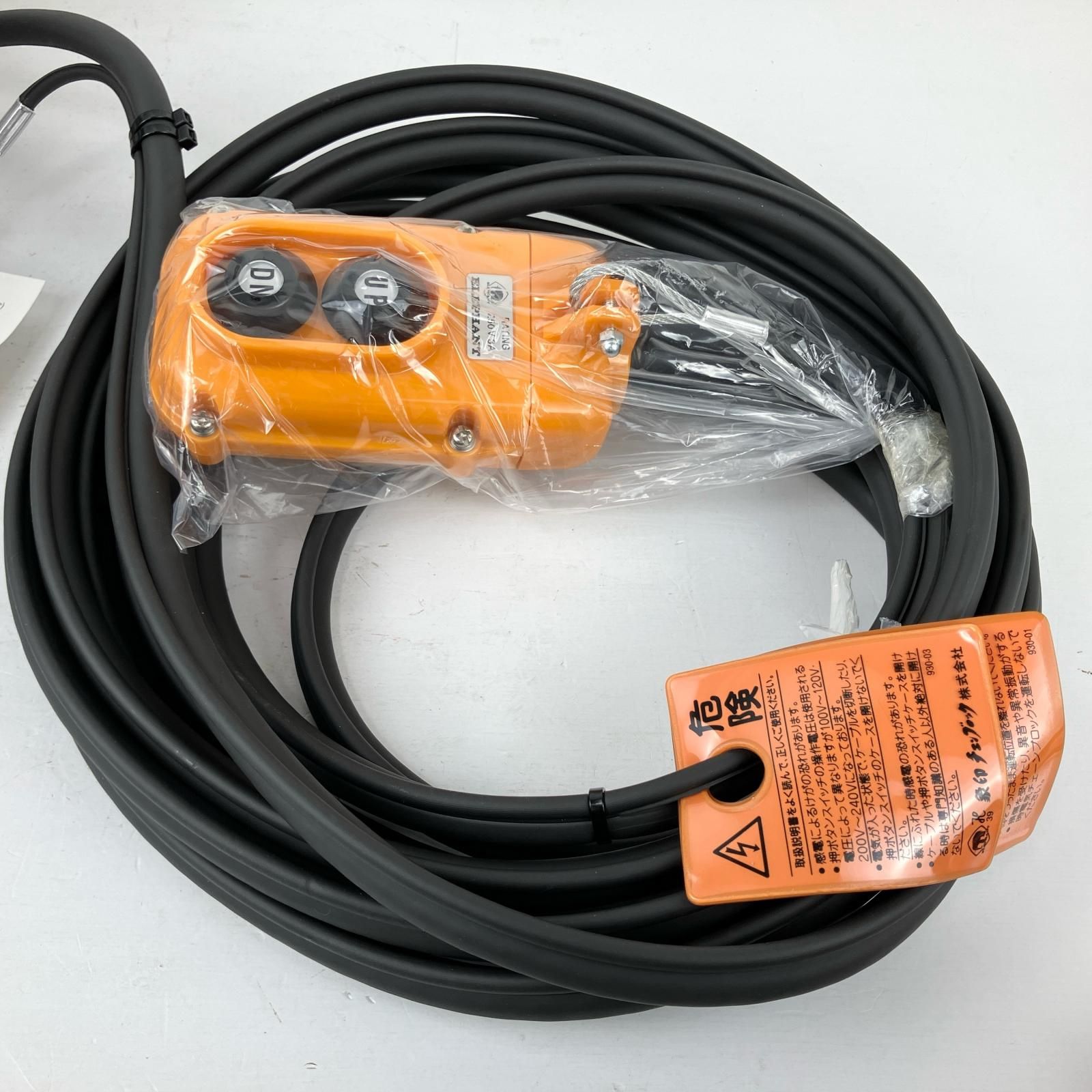 ЗЗZOJIRUSHI CORPORATION 象印 単相100v 200kg 小型電気チェーン 