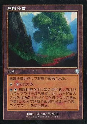 Bayou マジック：ザ・ギャザリング 土地カード 天*国様 マジック : ザ・ギャザリング MTG Bayou マジック：ザ