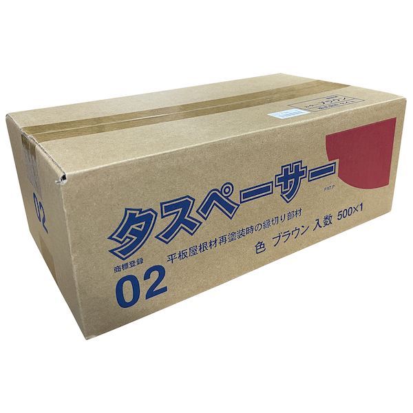 【新品・7営業日以内発送】大塚刷毛製造 3645020002 タスペーサー 02 茶 500入【沖縄離島販売】
