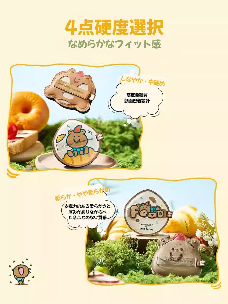 AMORTALSX TUNEE GOODS トーストパフセット 湿用パフ 2枚 パフケース