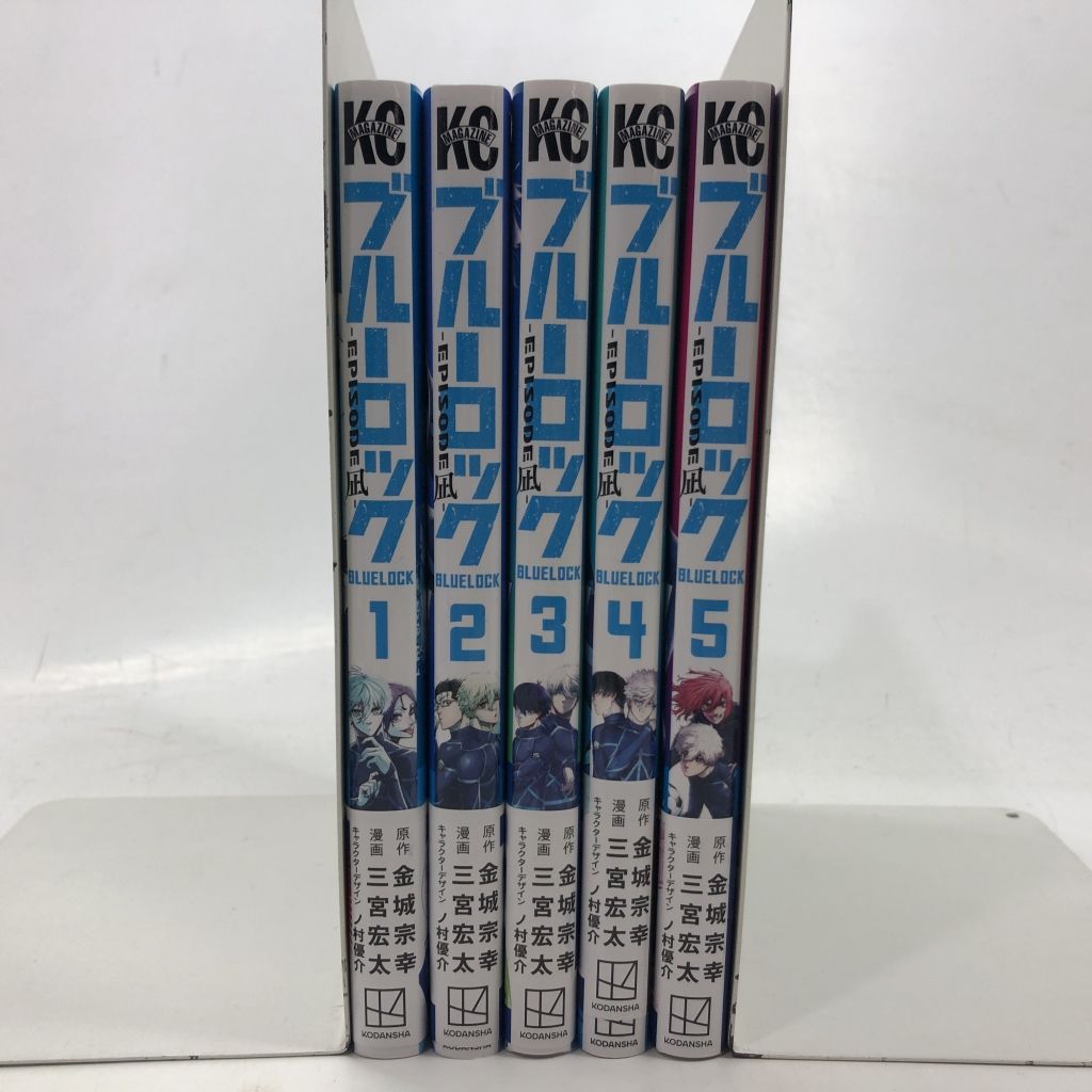 ブルーロック 1〜34巻 EP 凪 1〜5巻 2025年完結】ブルー
