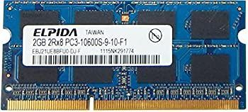 中古】 ELPIDA 2 GB ddr3 pc3 - 10600 SDRAM SO - DIMMメモリ - メルカリ