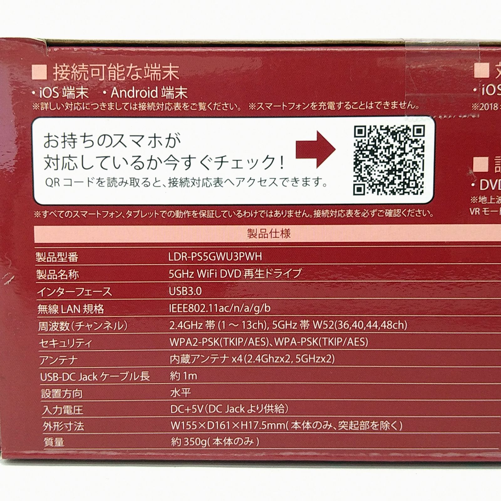 USB2.0