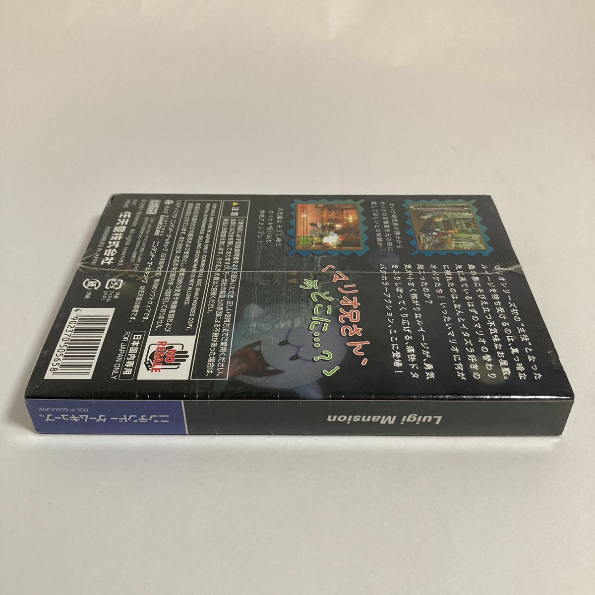 NintendoGameCube消しゴムゲームキューブマリオルイージどうぶつの森 NintendoGameCube消しゴムゲームキューブマリオルイージどうぶつ