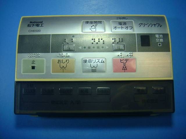 73 パナソニック 中型冷蔵庫 248L 200L強 小型 一人暮らし 同棲使用 新