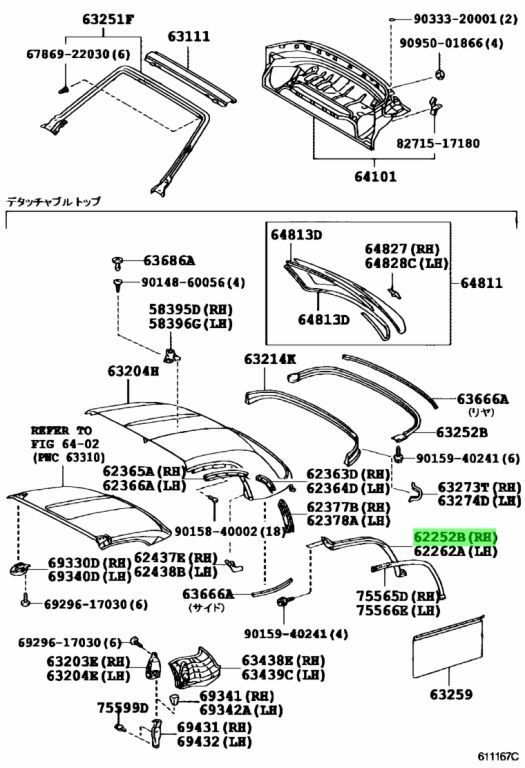 ○未使用 トヨタ ZZW30 MR-S MRS 純正 サイドウィンドウ ウェザー