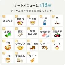 YAMAZEN