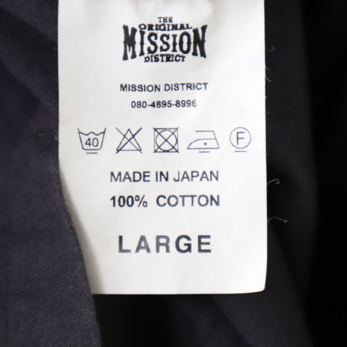MISSION DISTRICT 日本製 ドリズラー ジャケット L チャコールグレー 