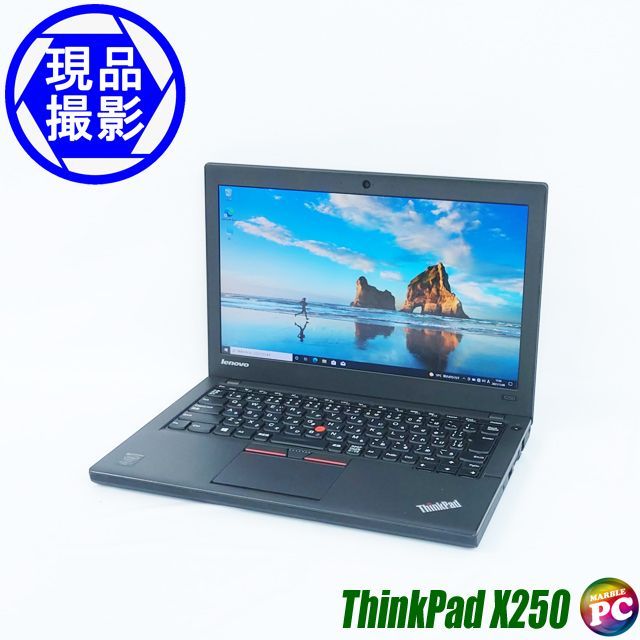 ノートパソコン Lenovo ThinkPad X250 WPSオフィス搭載 - メルカリ