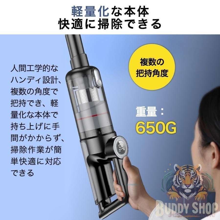 コードレス