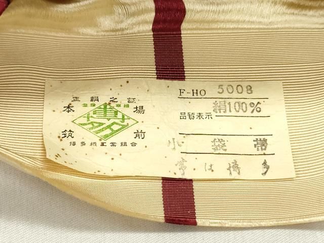 本場筑前博多織 両面