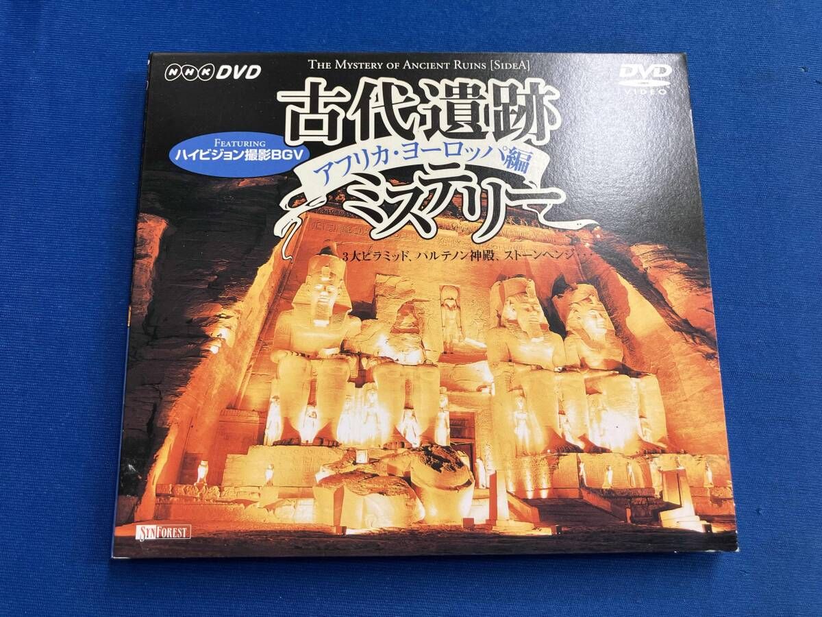 古代遺跡ミステリー アフリカ・ヨーロッパ編 [DVD] p706p5g Amazon.co.jp: 古代遺跡ミステリー アフリカ・ヨーロッパ編 [DVD