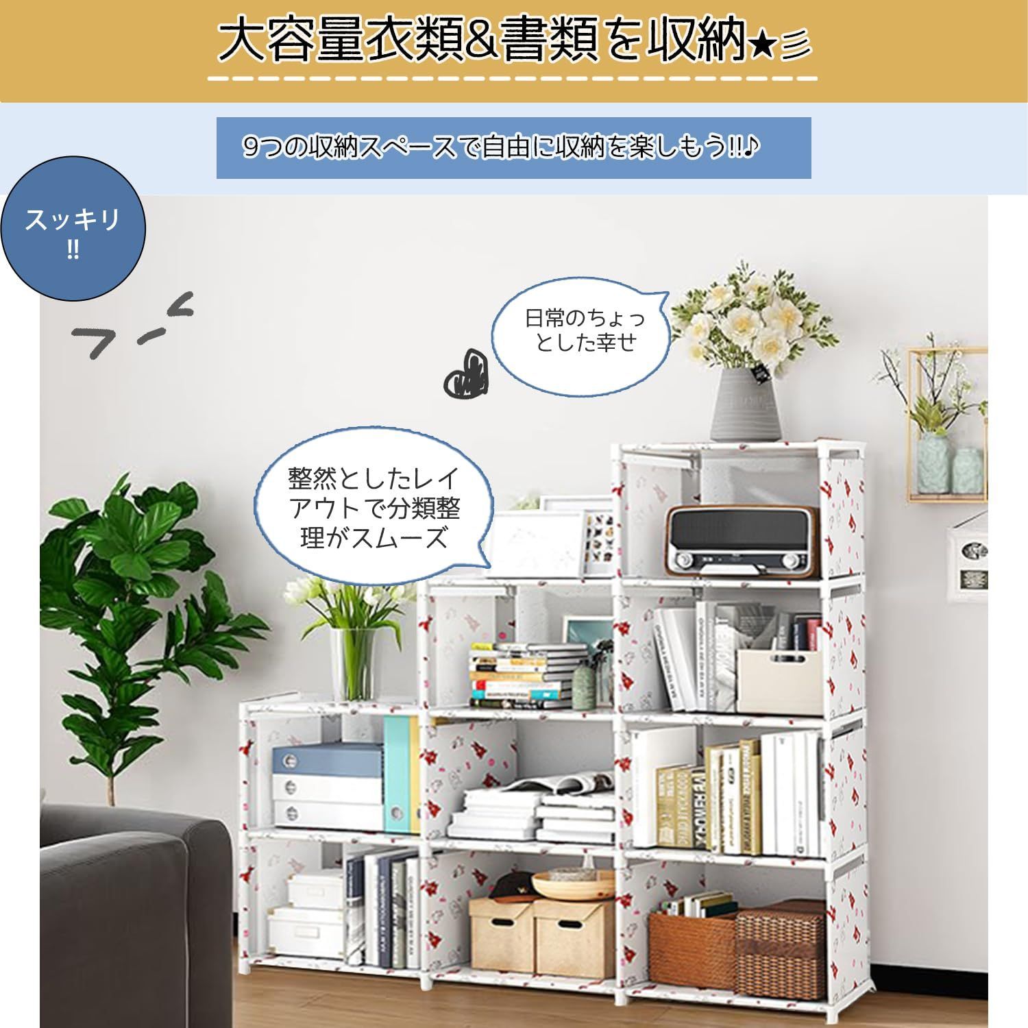 本 収納 おもちゃ収納ボックス 棚 リビング 棚 収納 棚 カラー 本 収納 おもちゃ収納ボックス 棚 リビング 棚 収納 棚 カラー